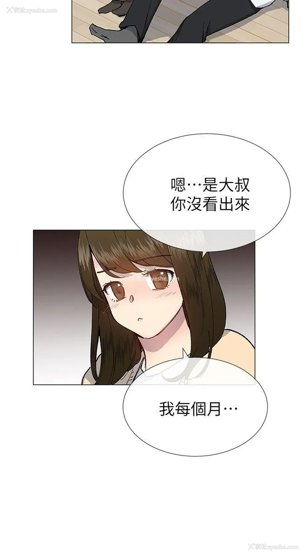 24P - 小一轮的纯爱女孩