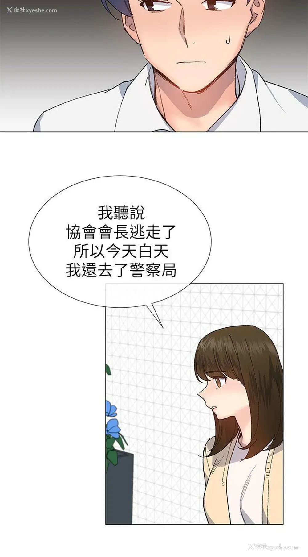 27P - 小一轮的纯爱女孩