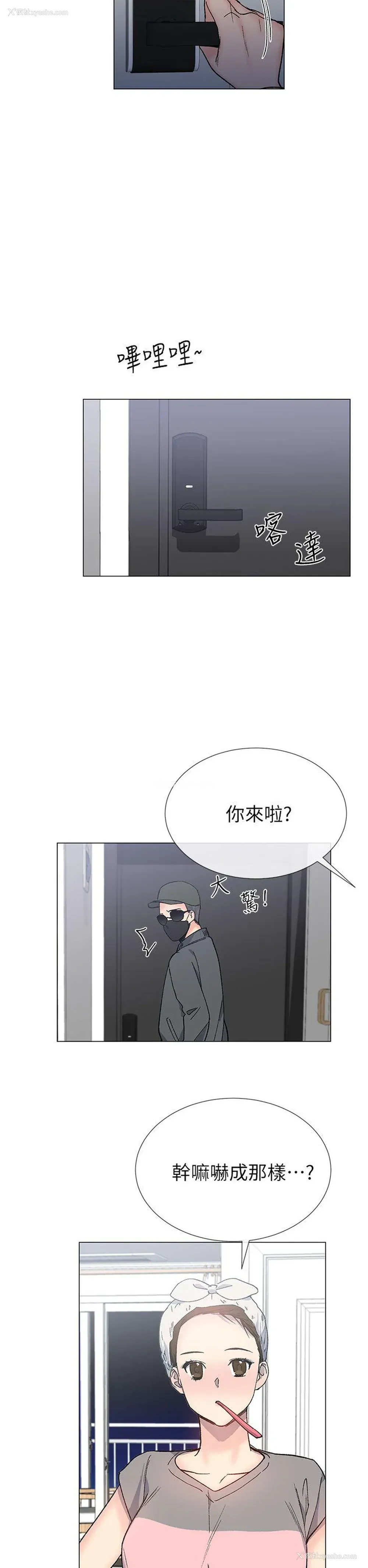 2P - 小一轮的纯爱女孩
