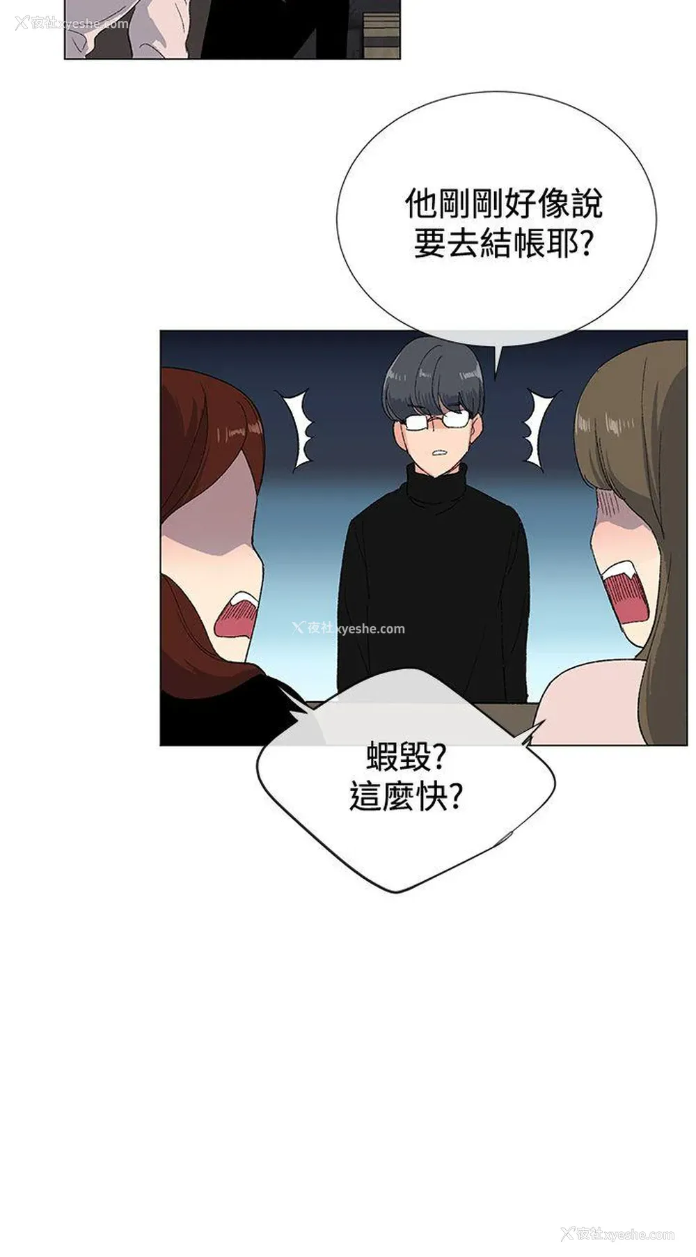 18P - 小一轮的纯爱女孩