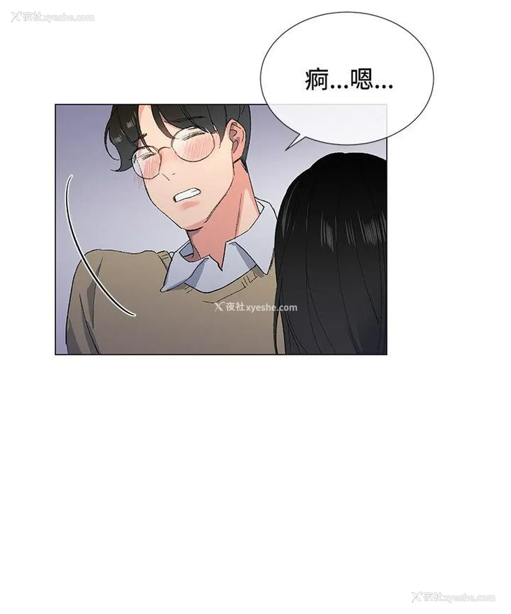 21P - 小一轮的纯爱女孩