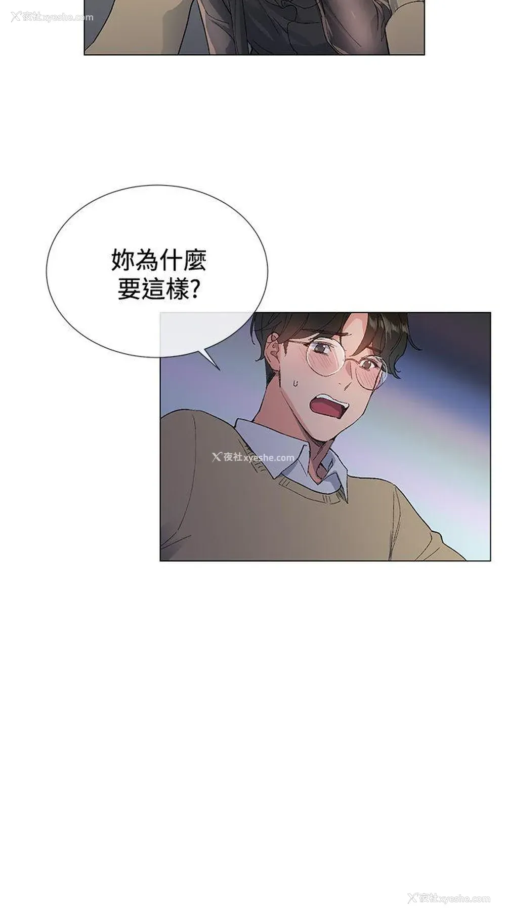 24P - 小一轮的纯爱女孩