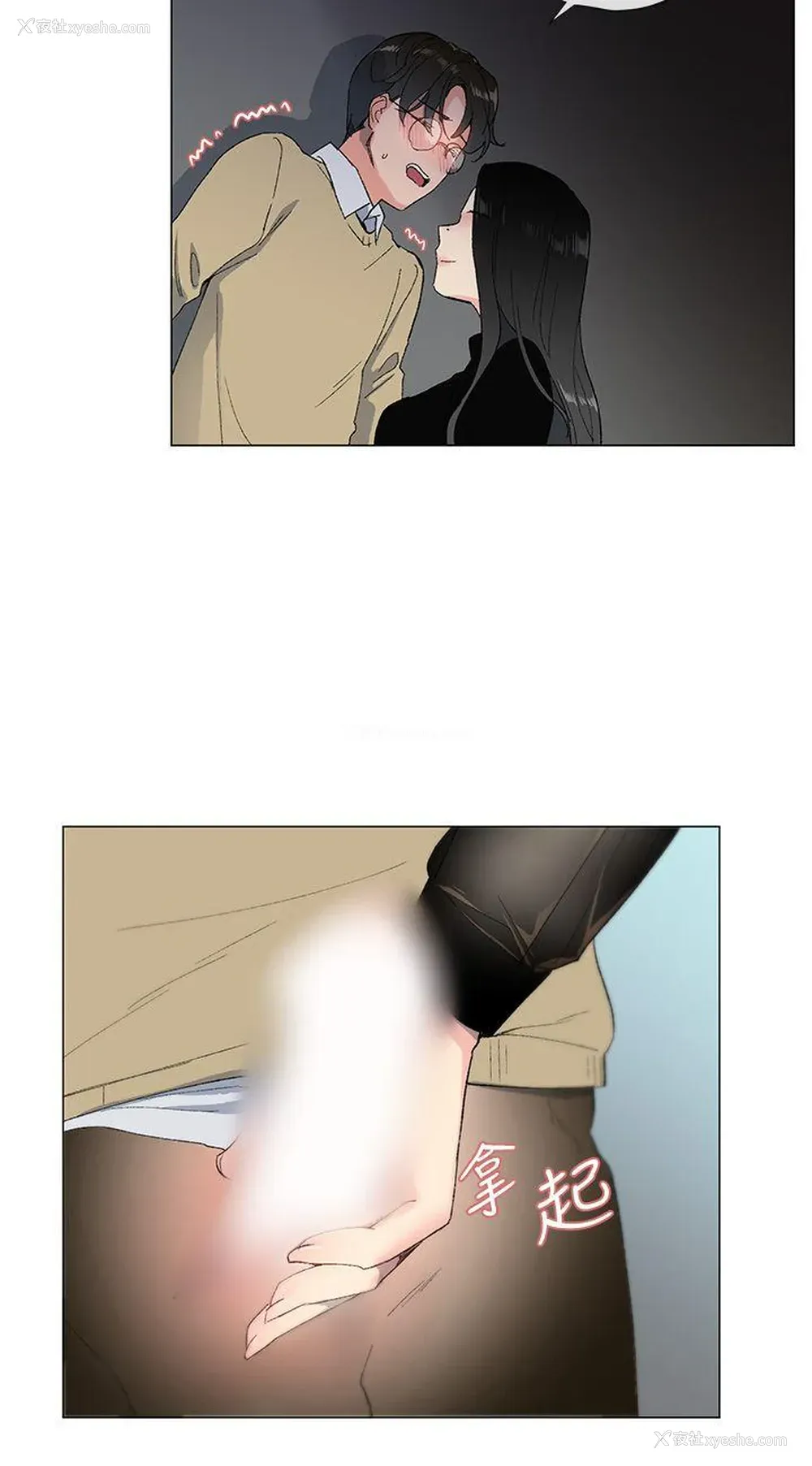 27P - 小一轮的纯爱女孩