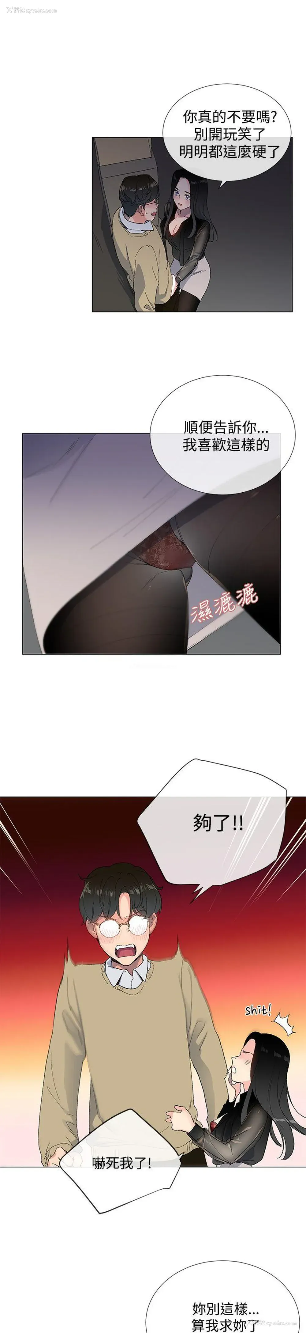 28P - 小一轮的纯爱女孩
