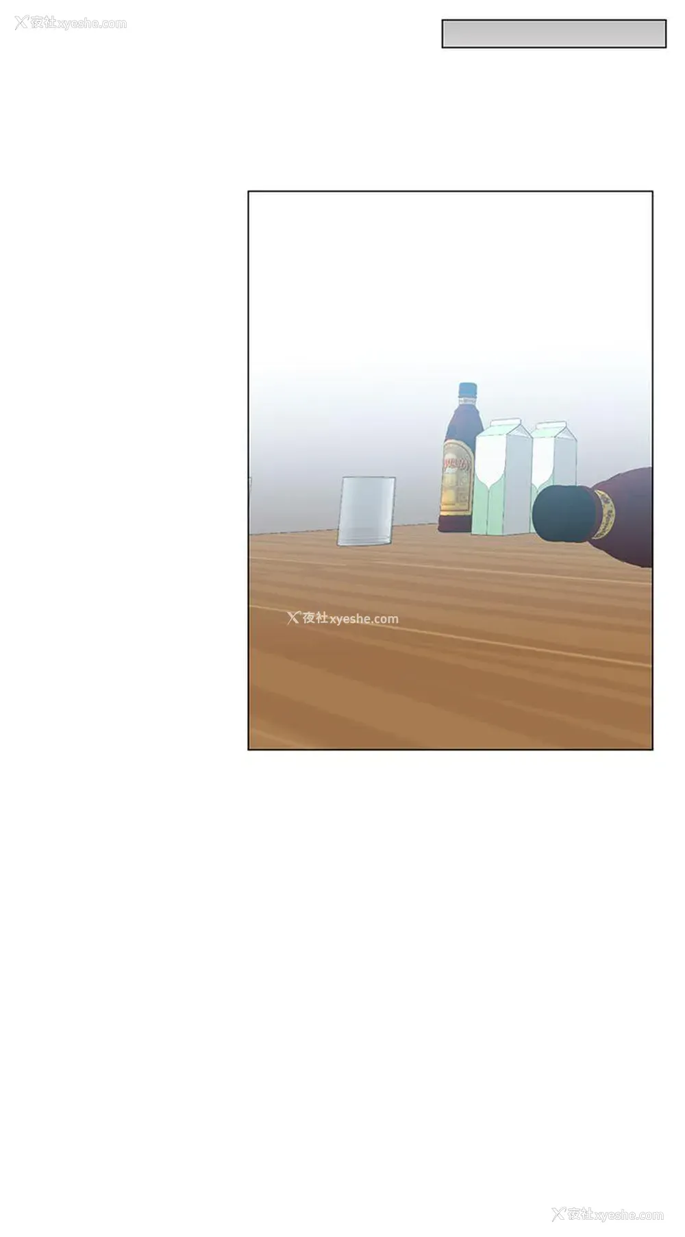 14P - 小一轮的纯爱女孩