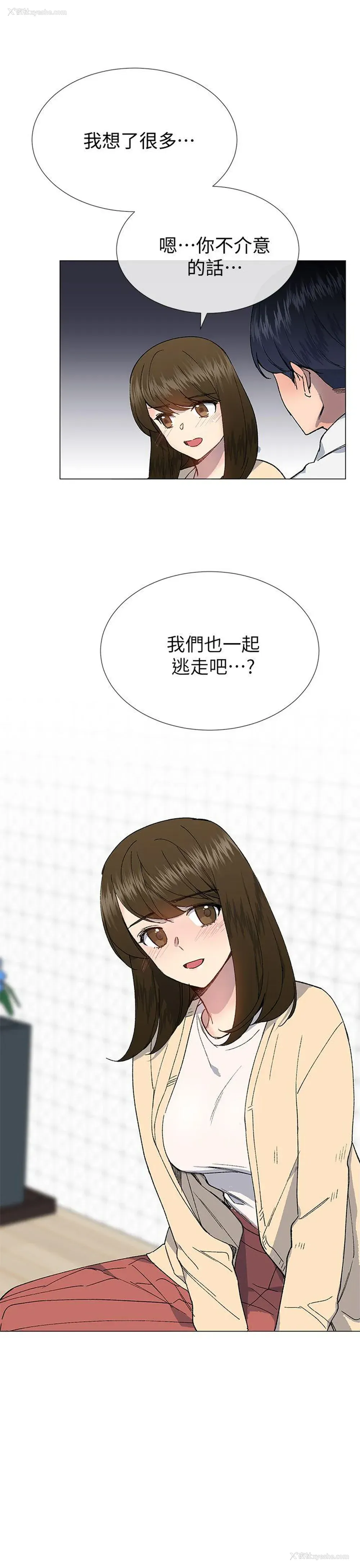 1P - 小一轮的纯爱女孩