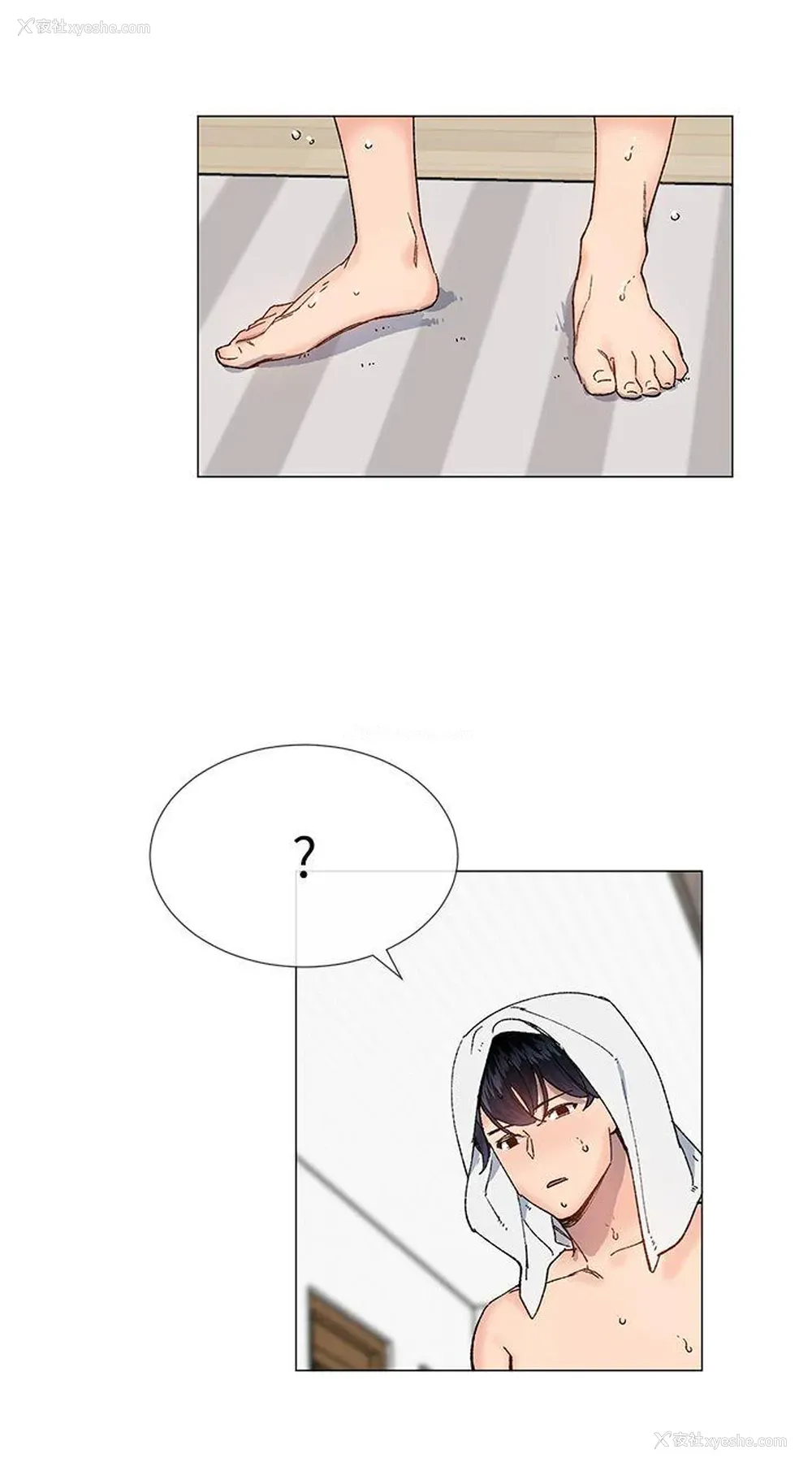 23P - 小一轮的纯爱女孩