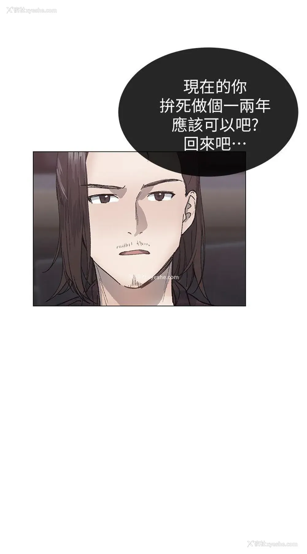 26P - 小一轮的纯爱女孩
