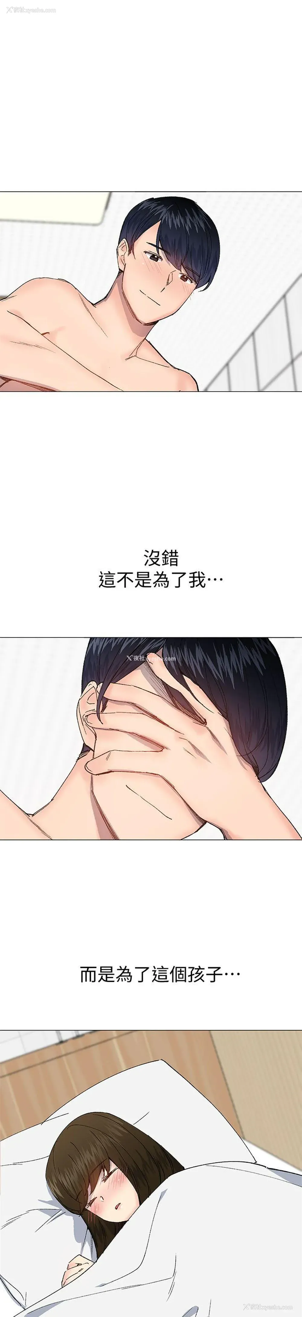 27P - 小一轮的纯爱女孩