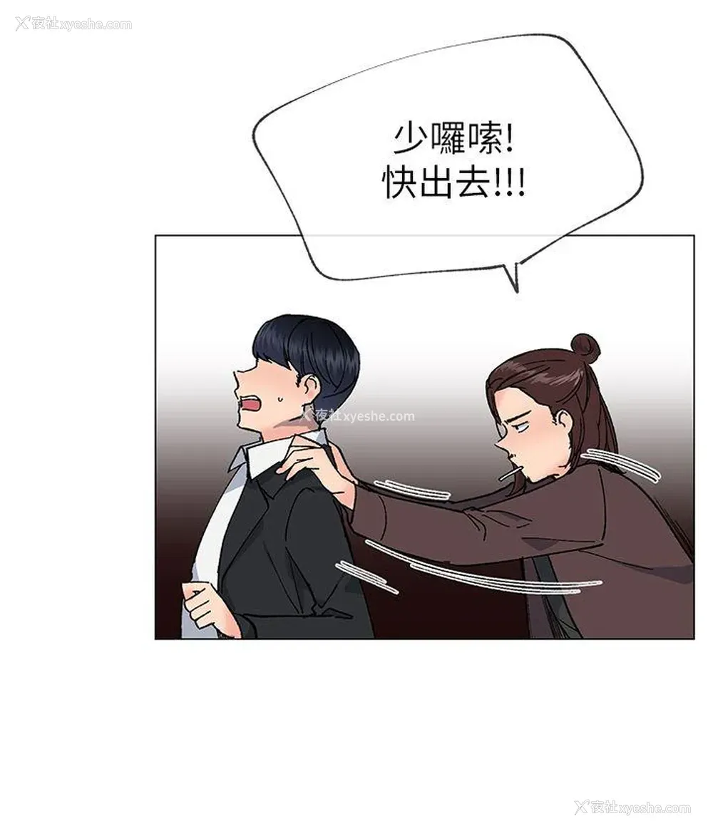 18P - 小一轮的纯爱女孩