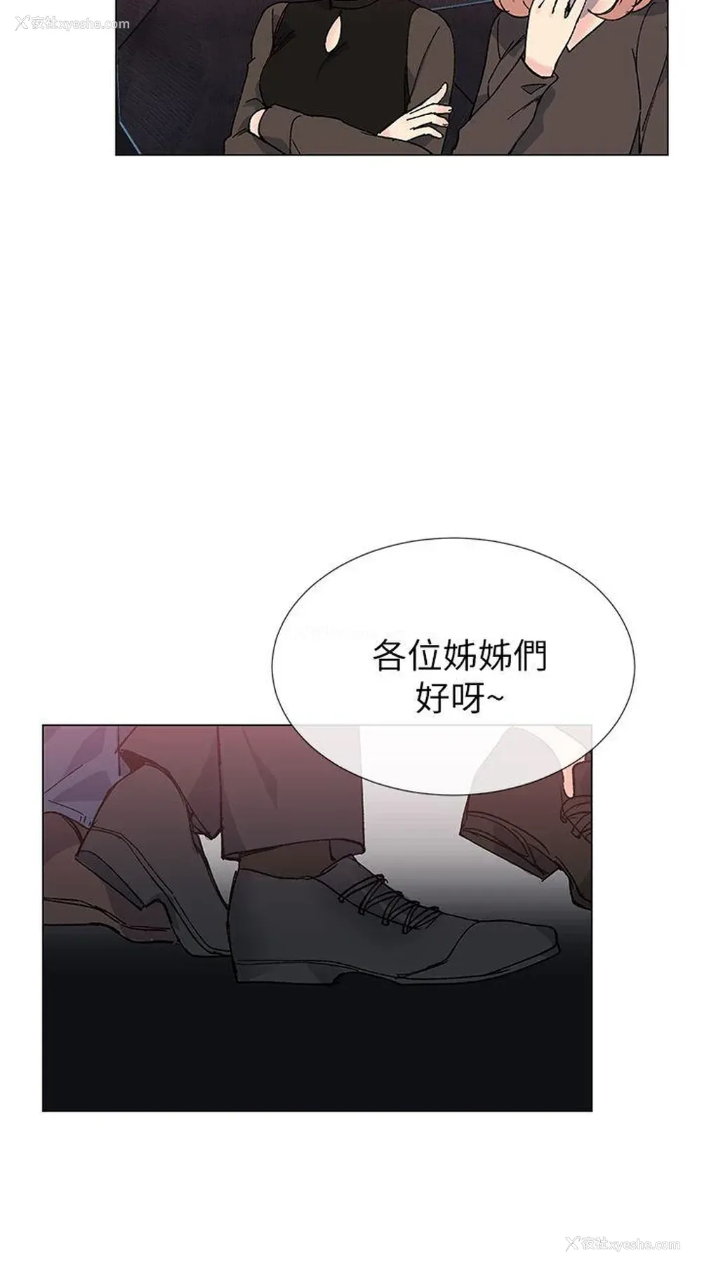 21P - 小一轮的纯爱女孩