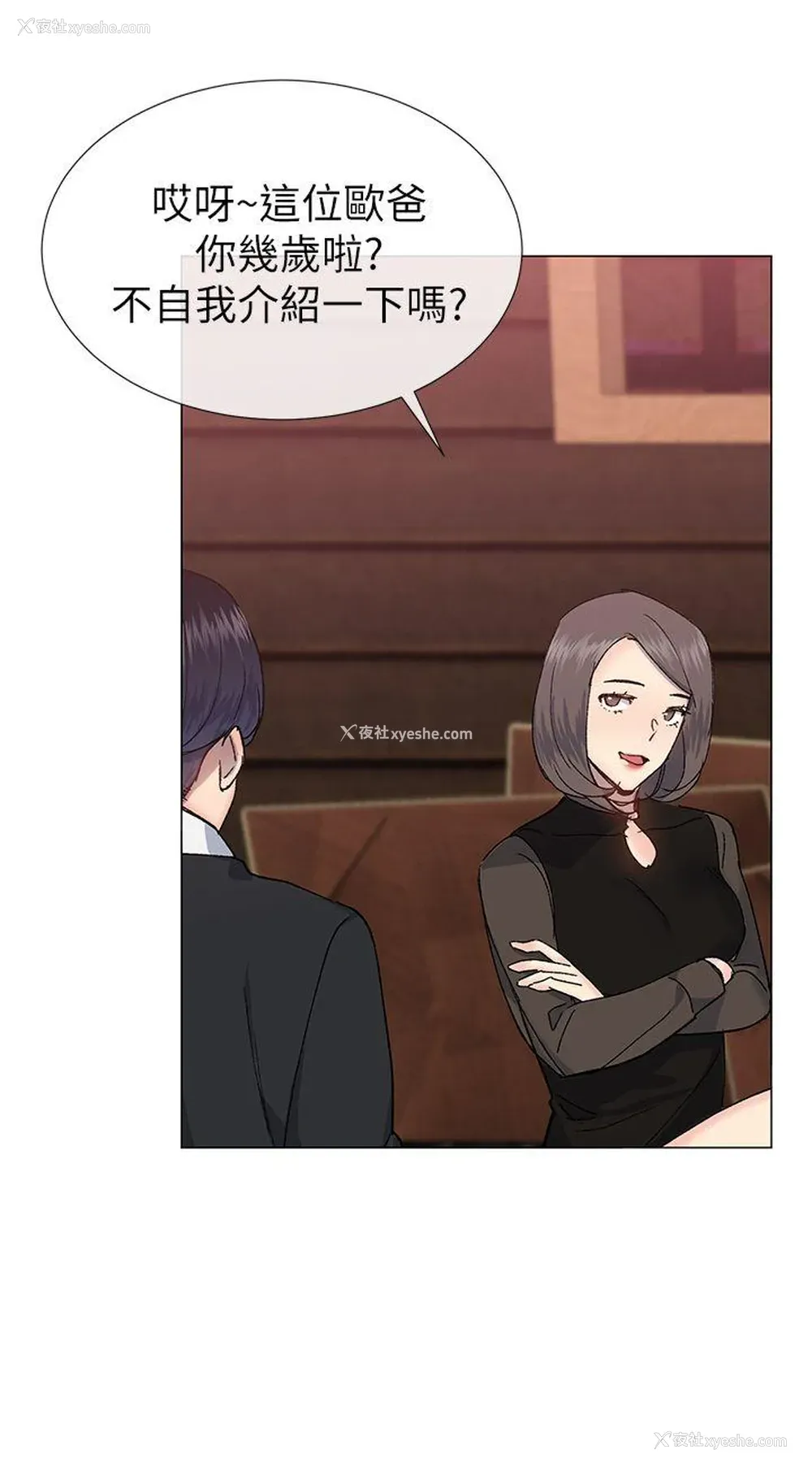 24P - 小一轮的纯爱女孩