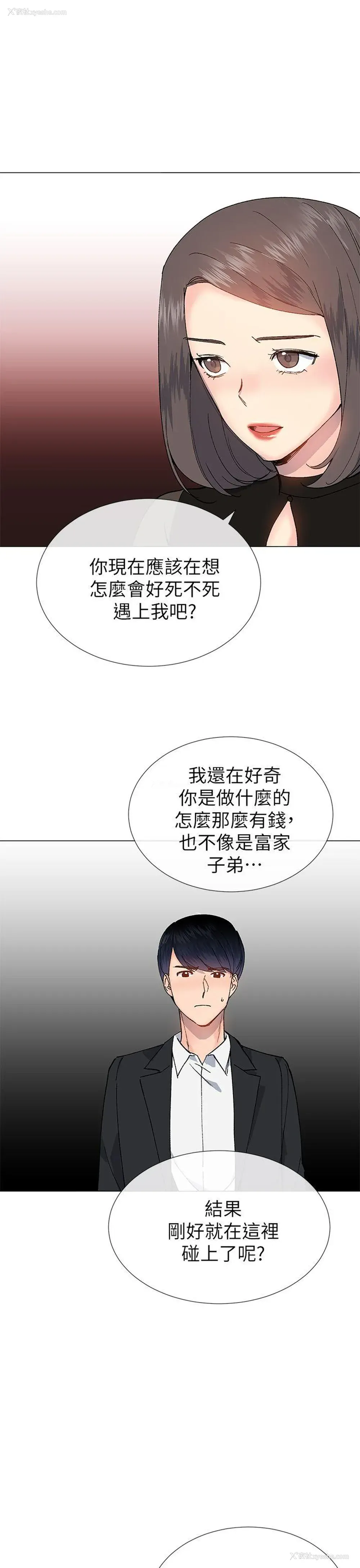 31P - 小一轮的纯爱女孩