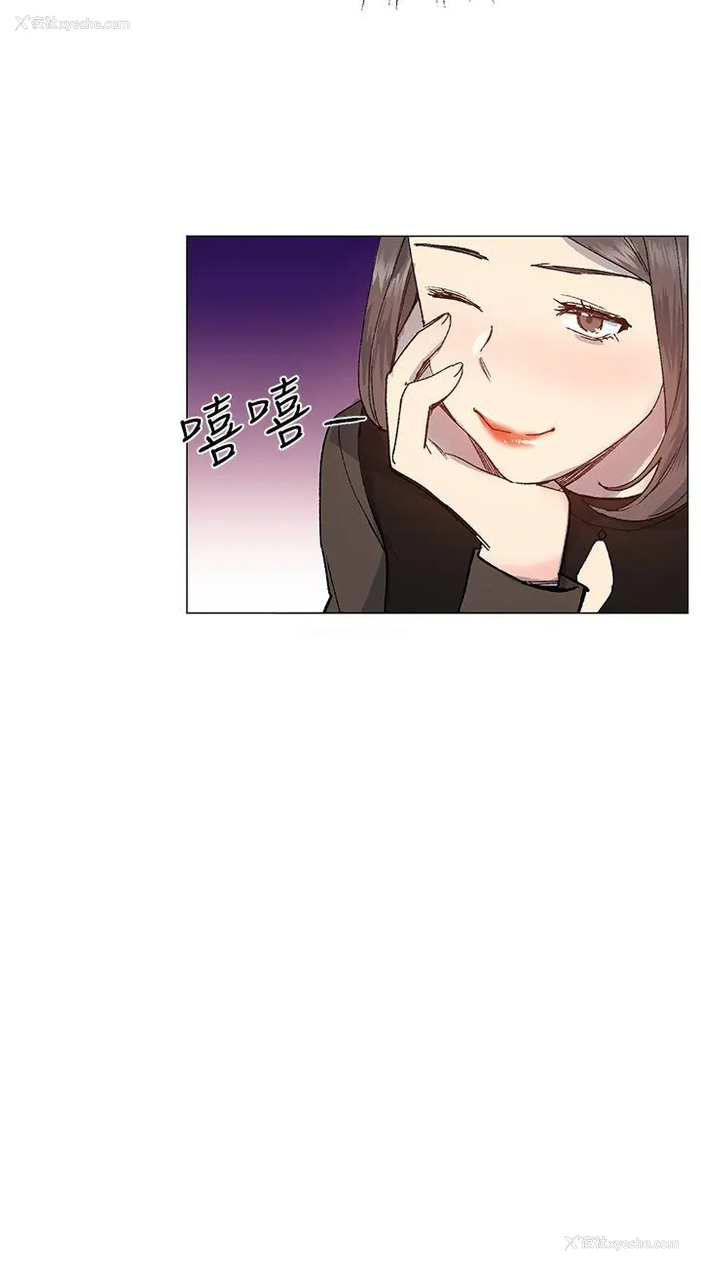 12P - 小一轮的纯爱女孩