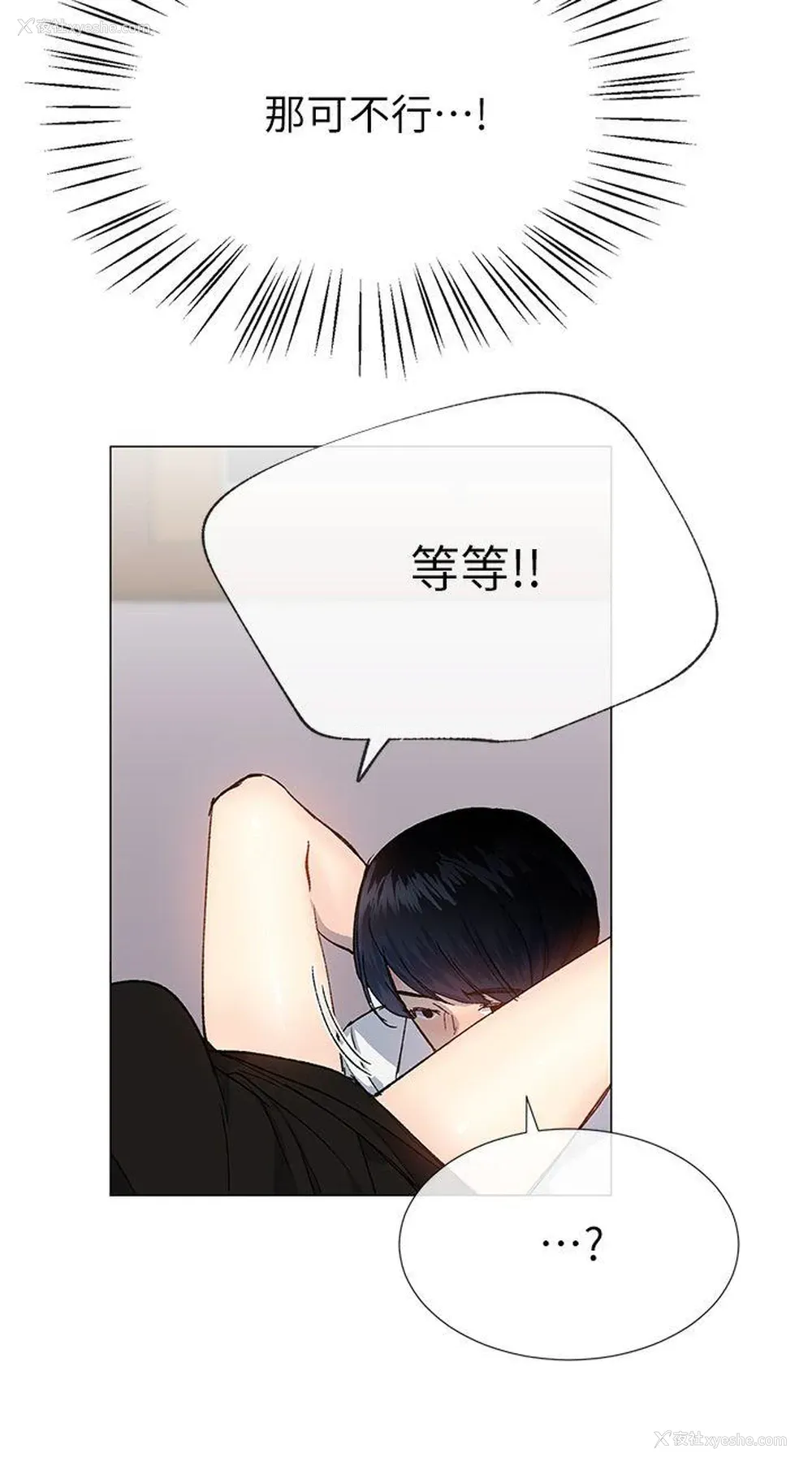 18P - 小一轮的纯爱女孩