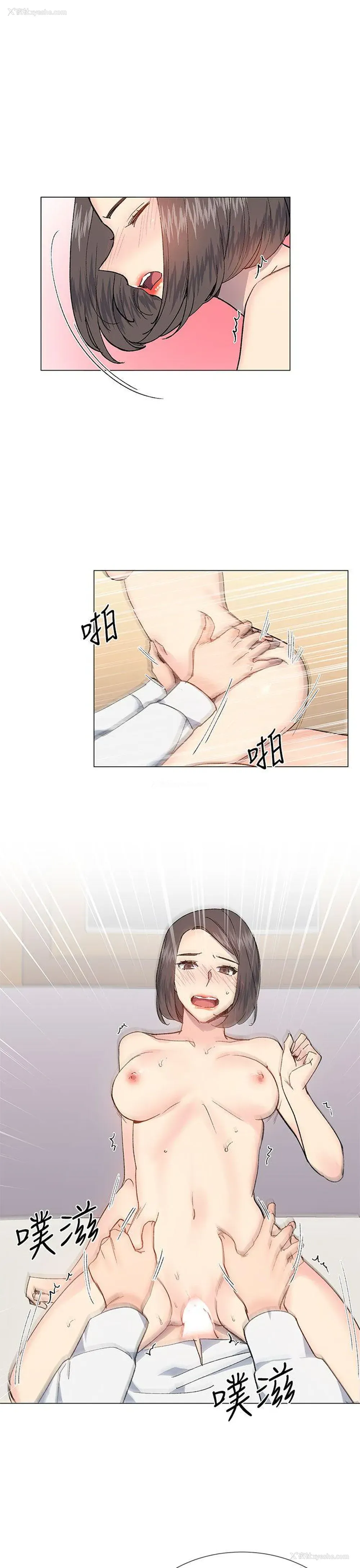 10P - 小一轮的纯爱女孩
