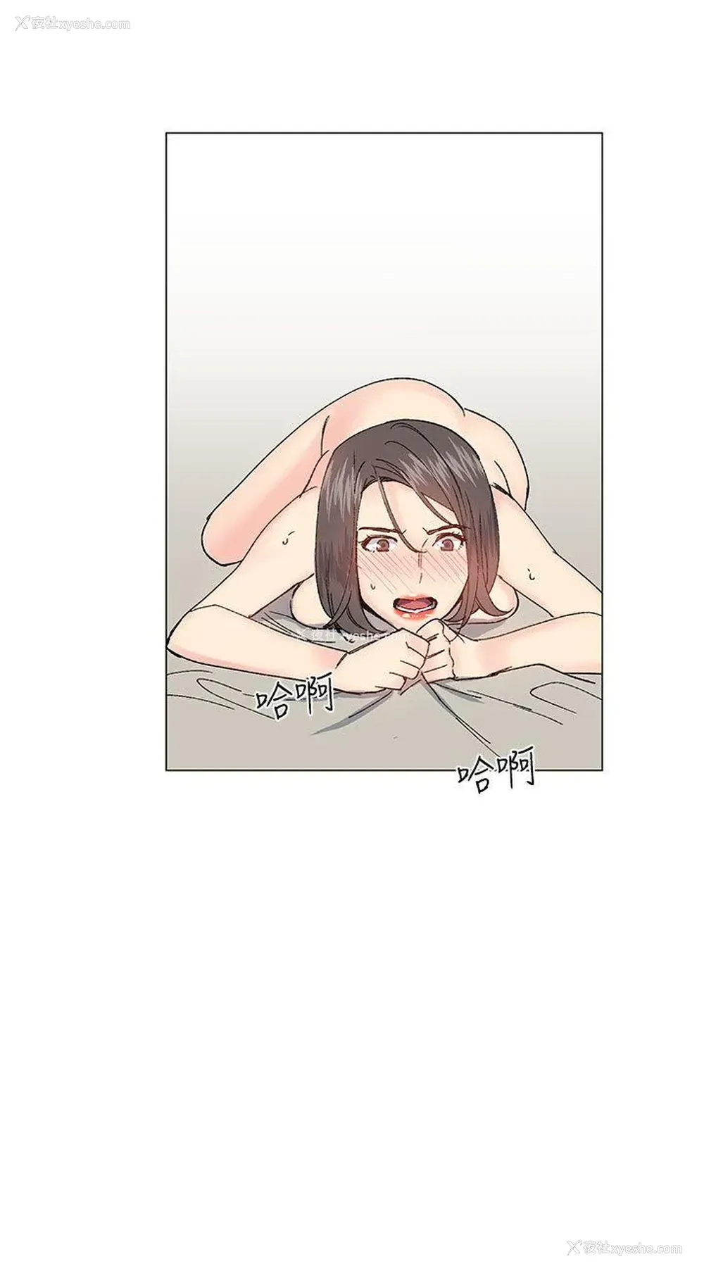18P - 小一轮的纯爱女孩