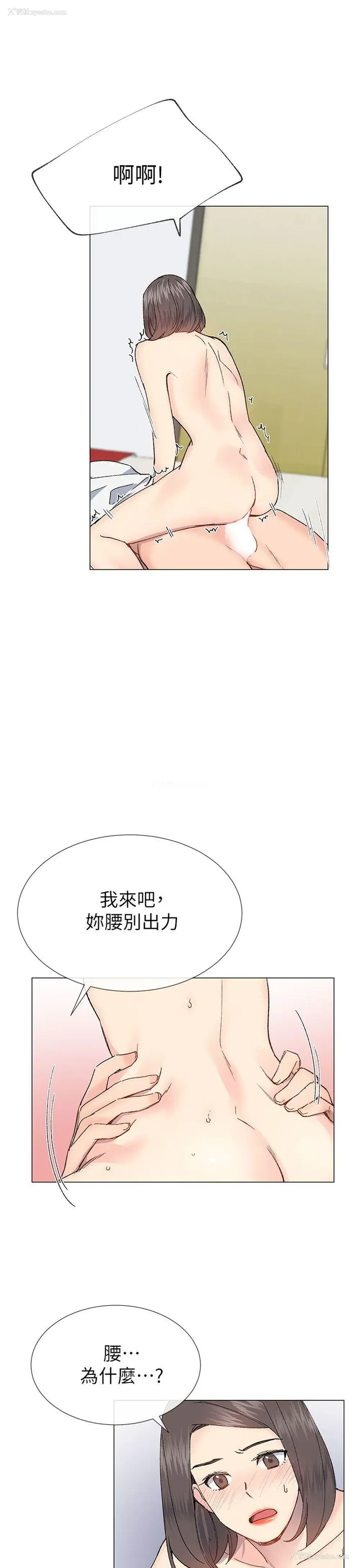 7P - 小一轮的纯爱女孩
