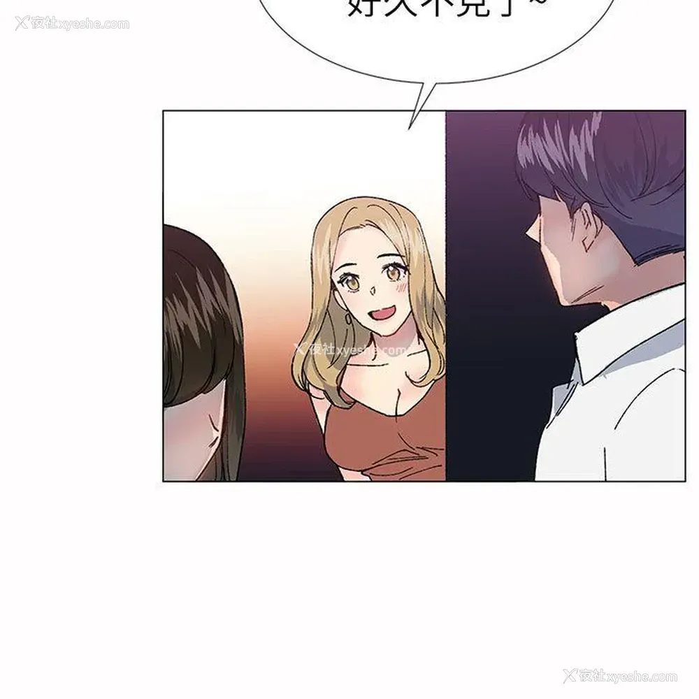 15P - 小一轮的纯爱女孩