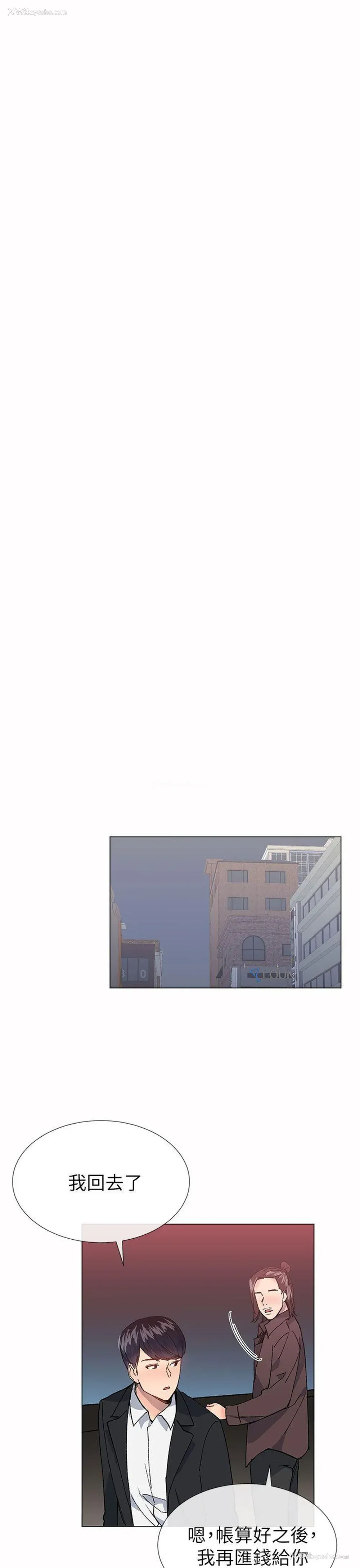 19P - 小一轮的纯爱女孩
