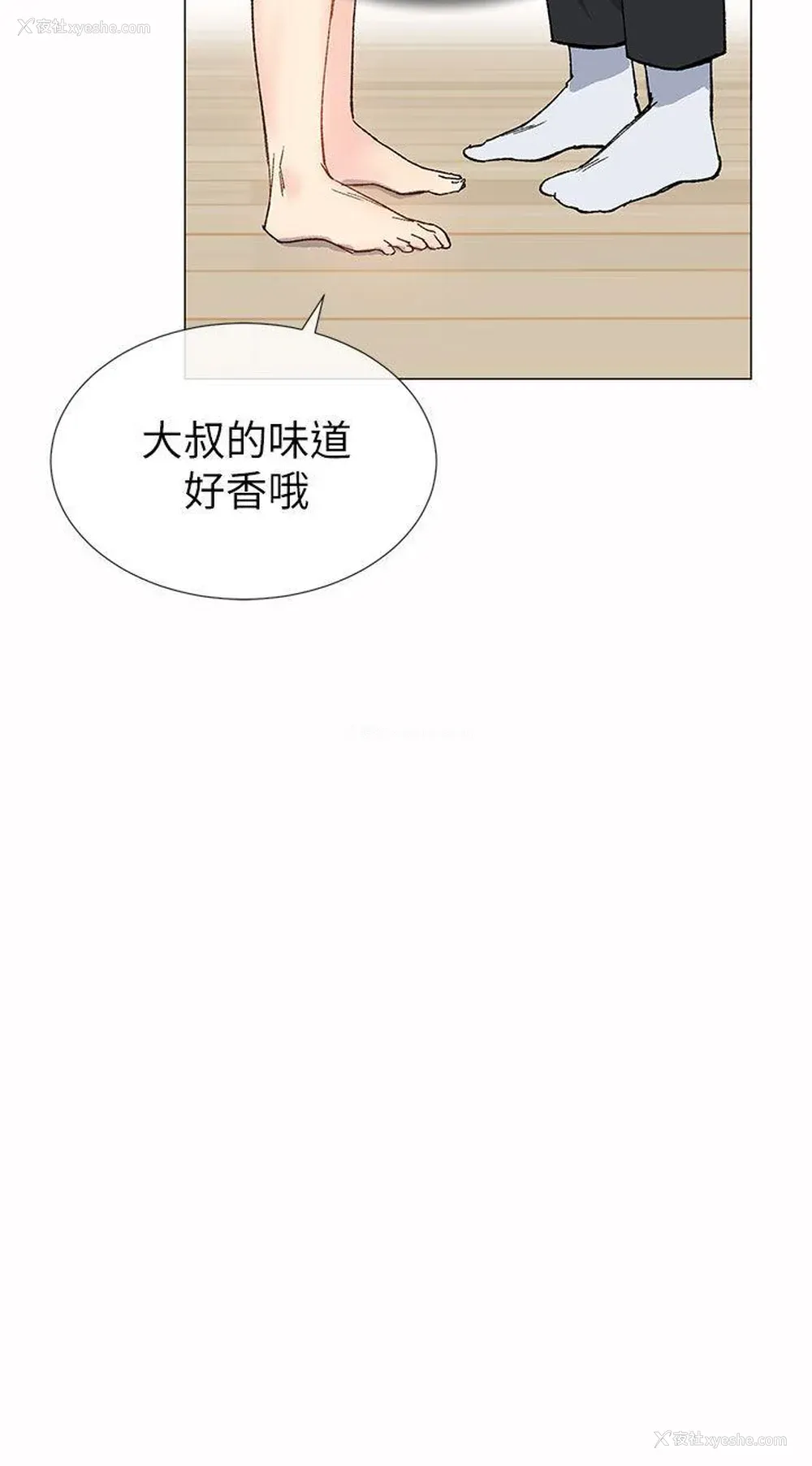 30P - 小一轮的纯爱女孩