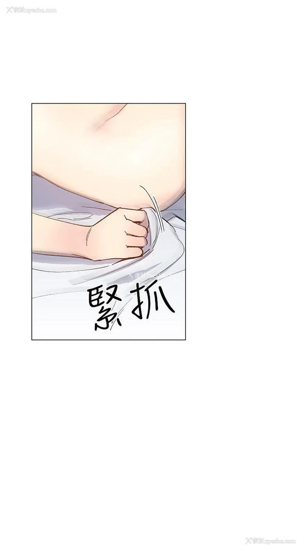 24P - 小一轮的纯爱女孩
