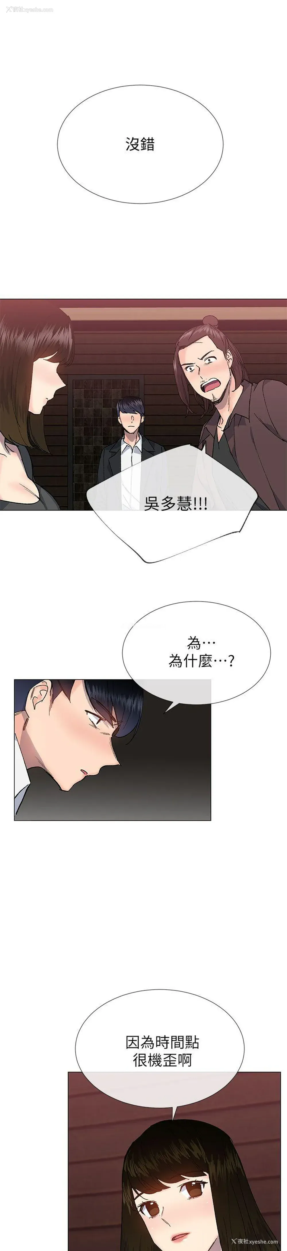 13P - 小一轮的纯爱女孩