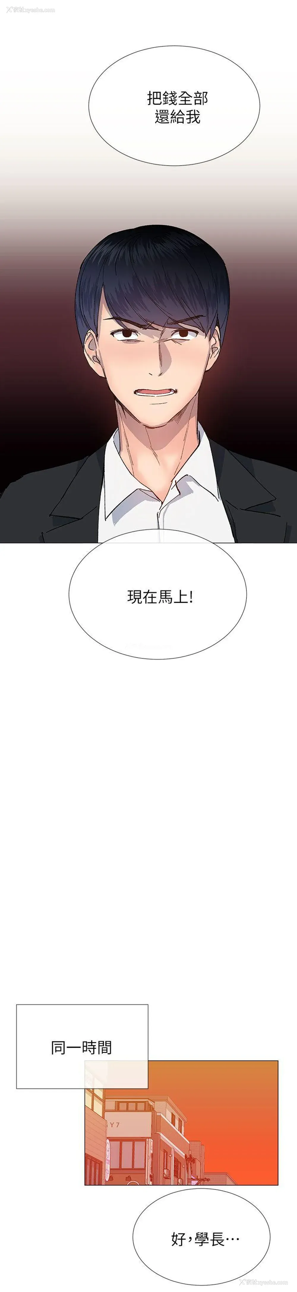 28P - 小一轮的纯爱女孩