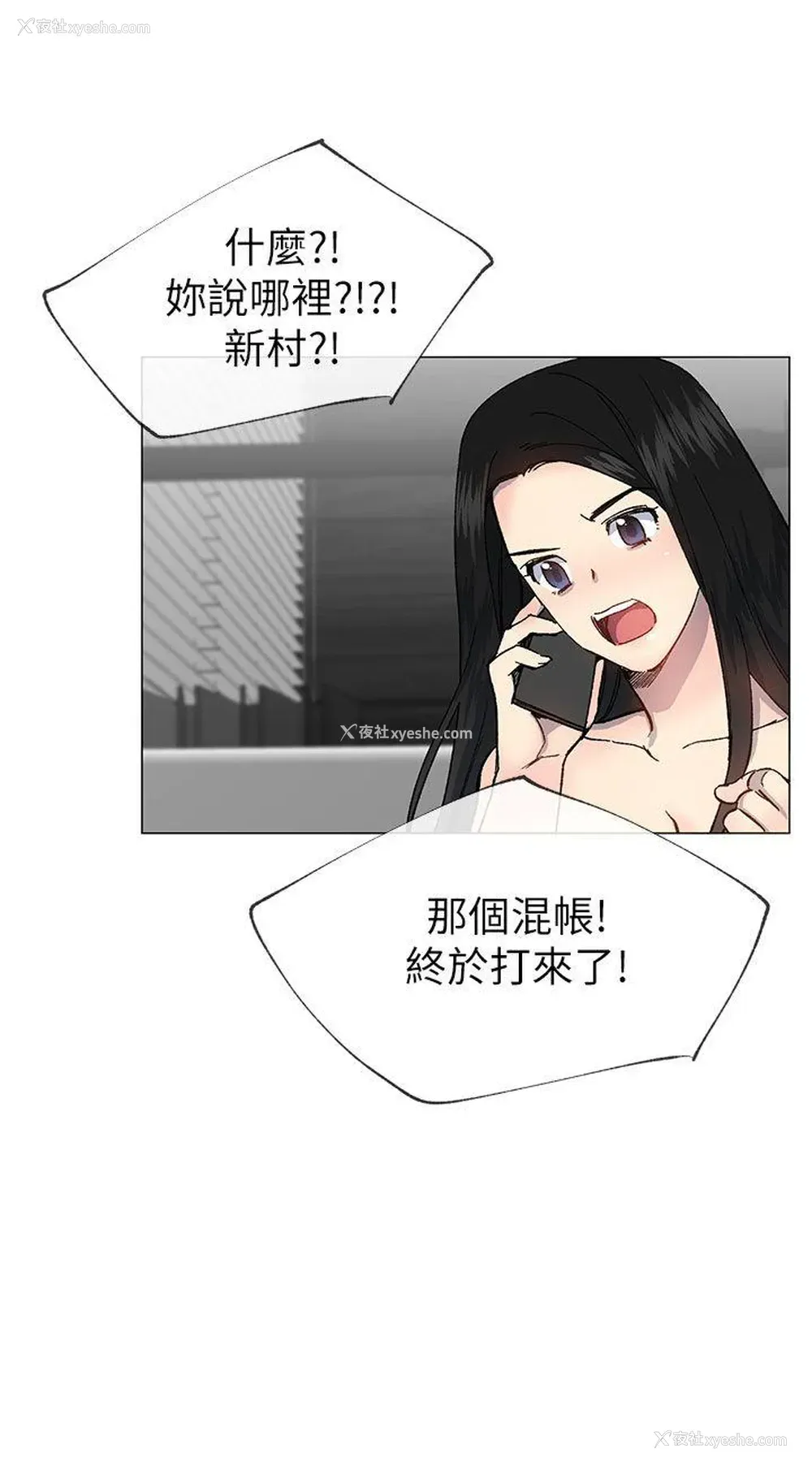 30P - 小一轮的纯爱女孩