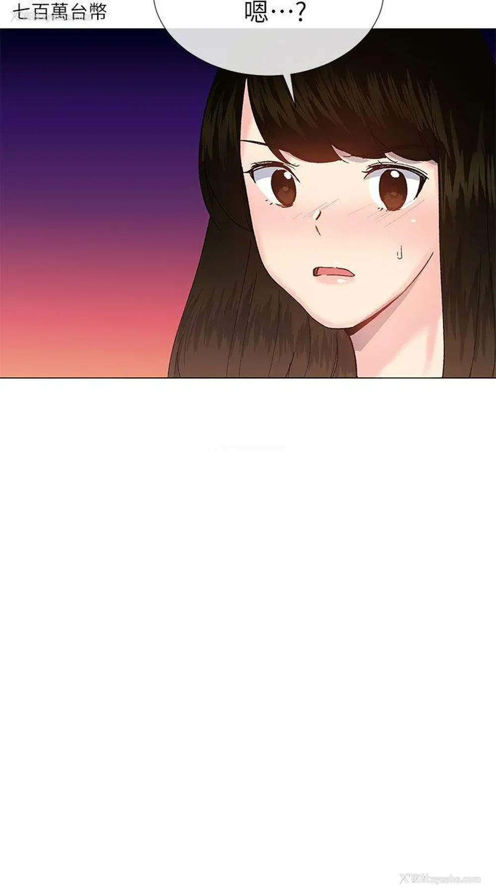 9P - 小一轮的纯爱女孩