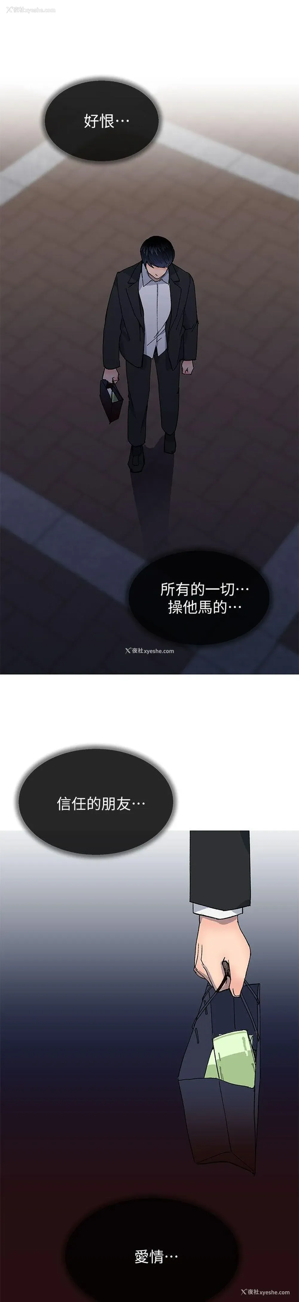 10P - 小一轮的纯爱女孩