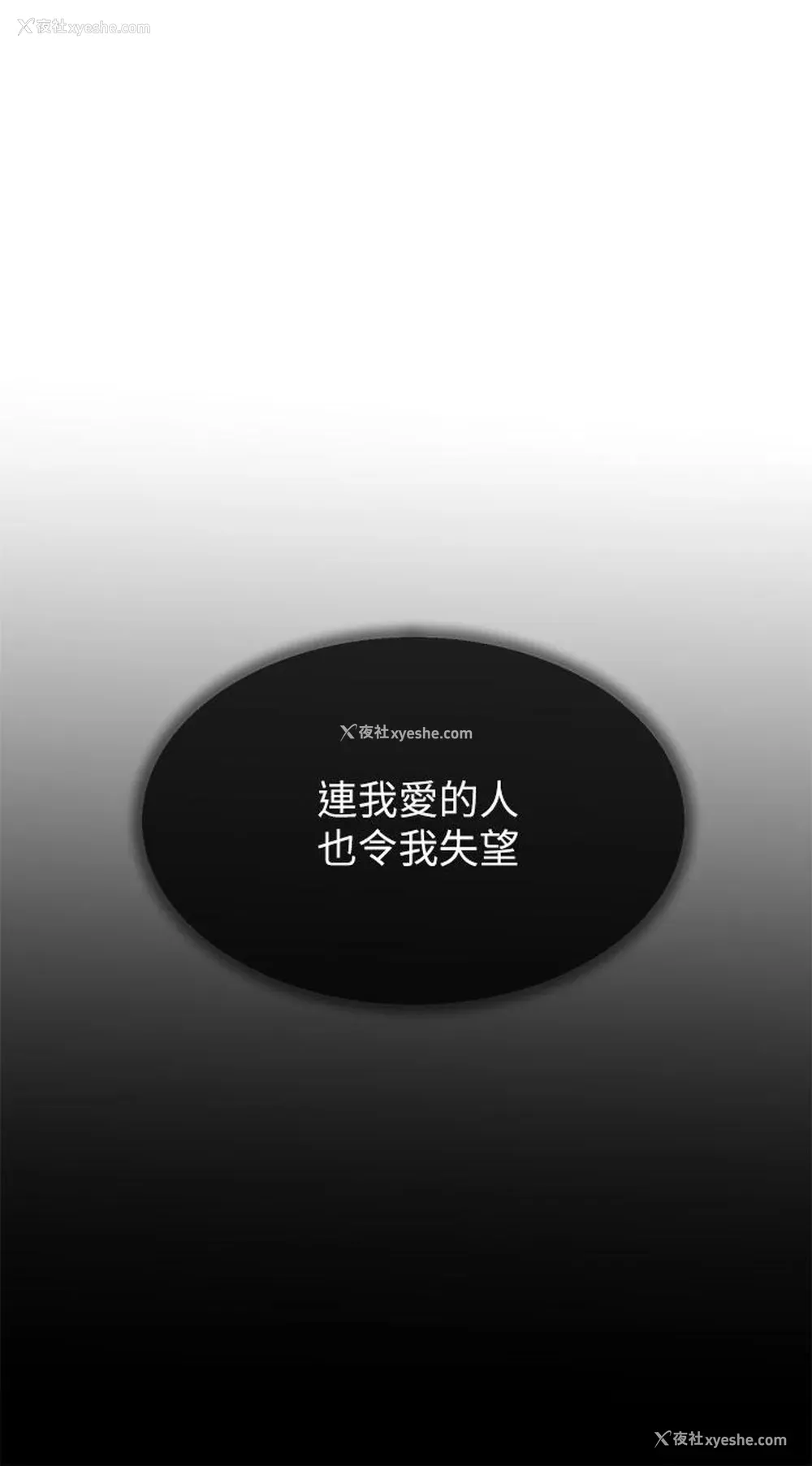 12P - 小一轮的纯爱女孩