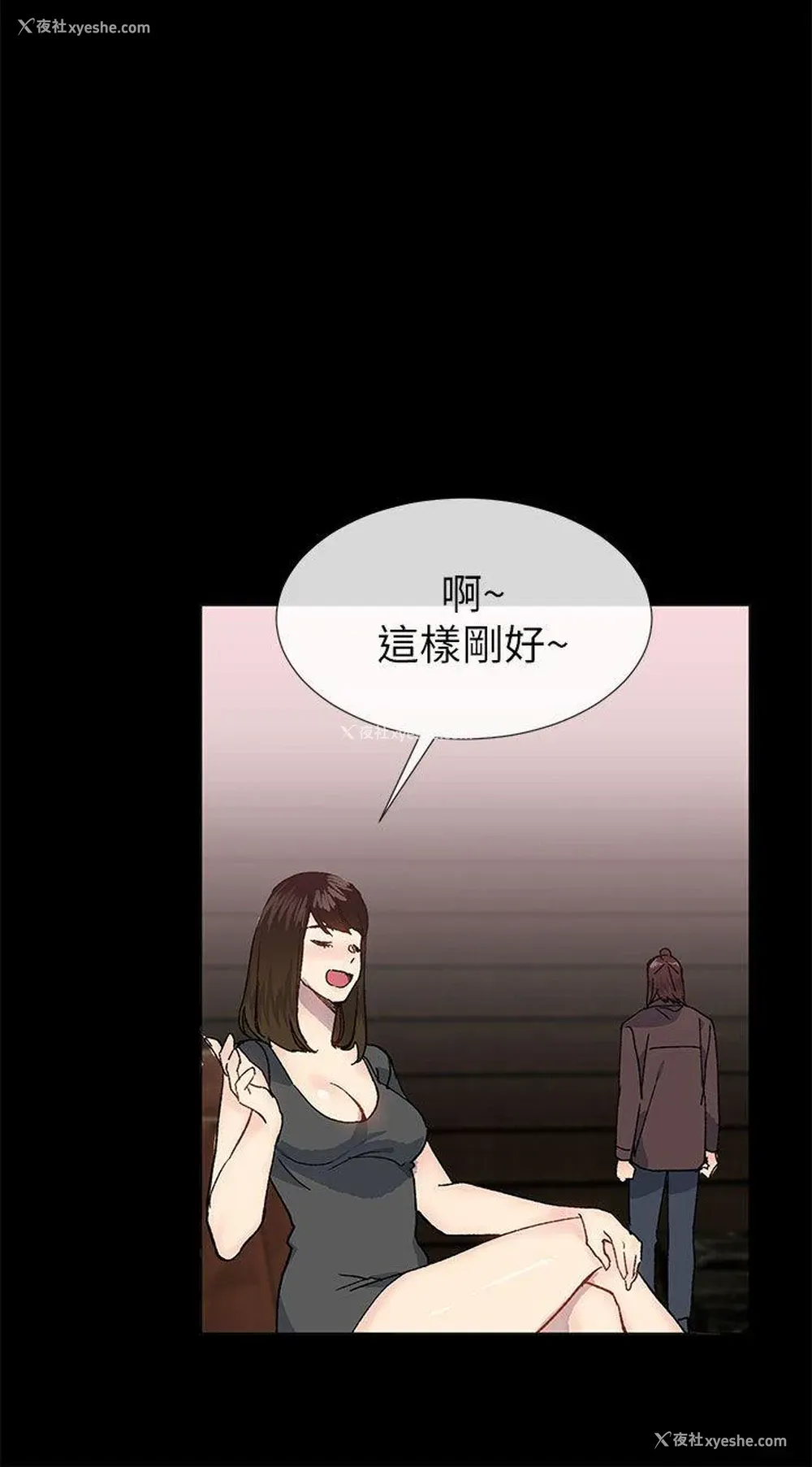 15P - 小一轮的纯爱女孩