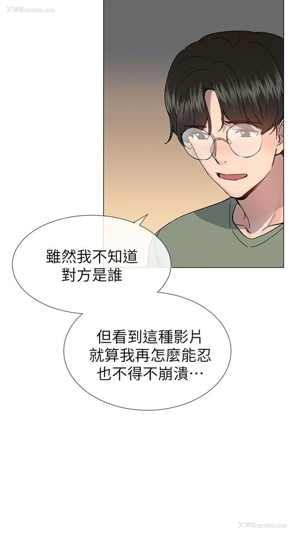 24P - 小一轮的纯爱女孩