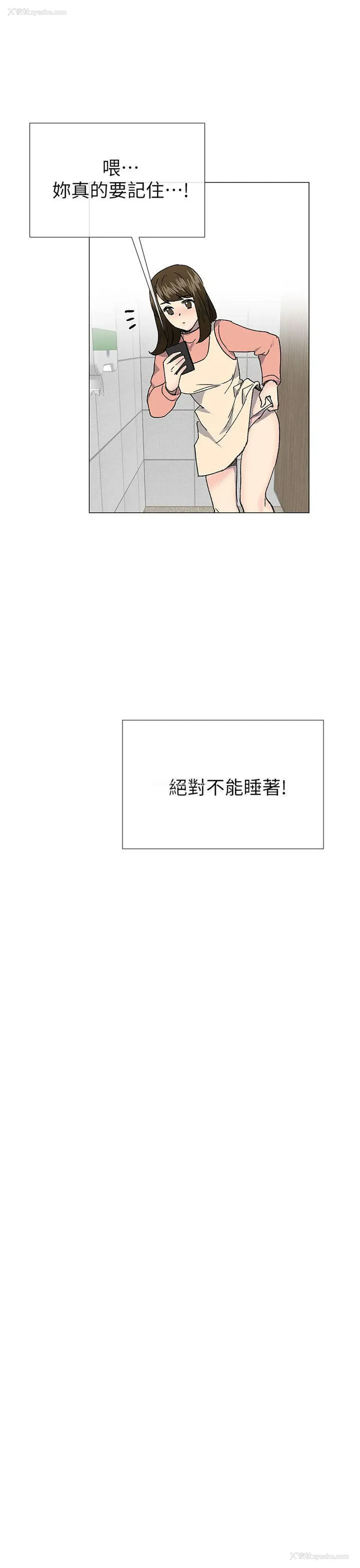 31P - 小一轮的纯爱女孩