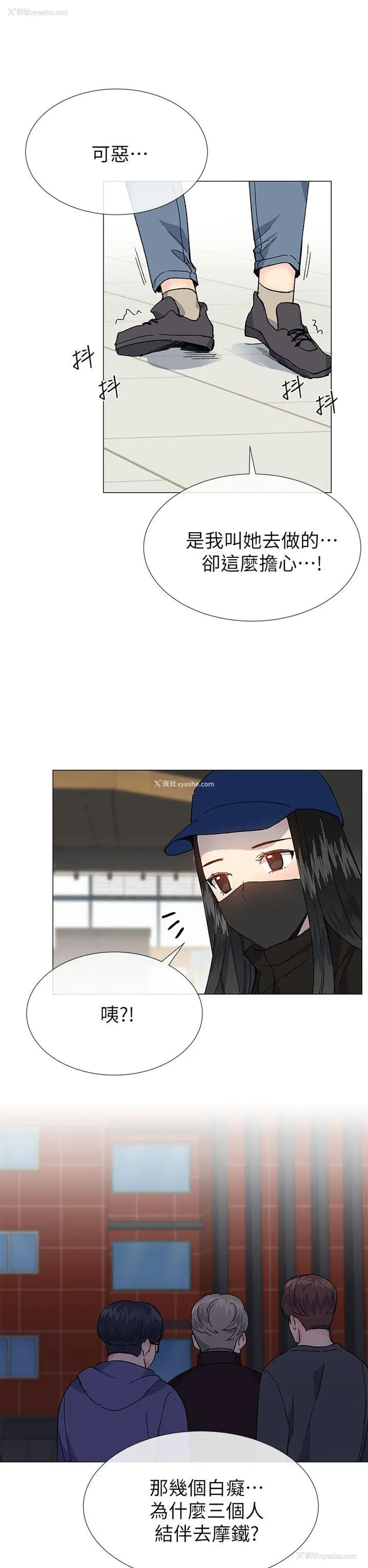 32P - 小一轮的纯爱女孩