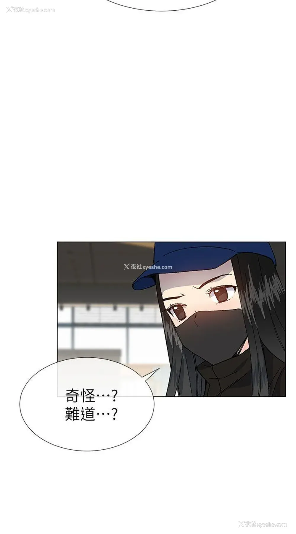33P - 小一轮的纯爱女孩