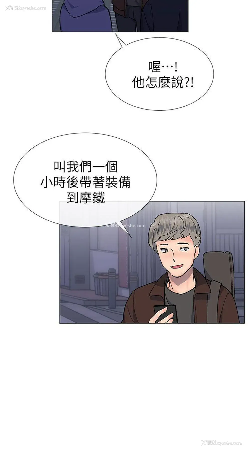 15P - 小一轮的纯爱女孩