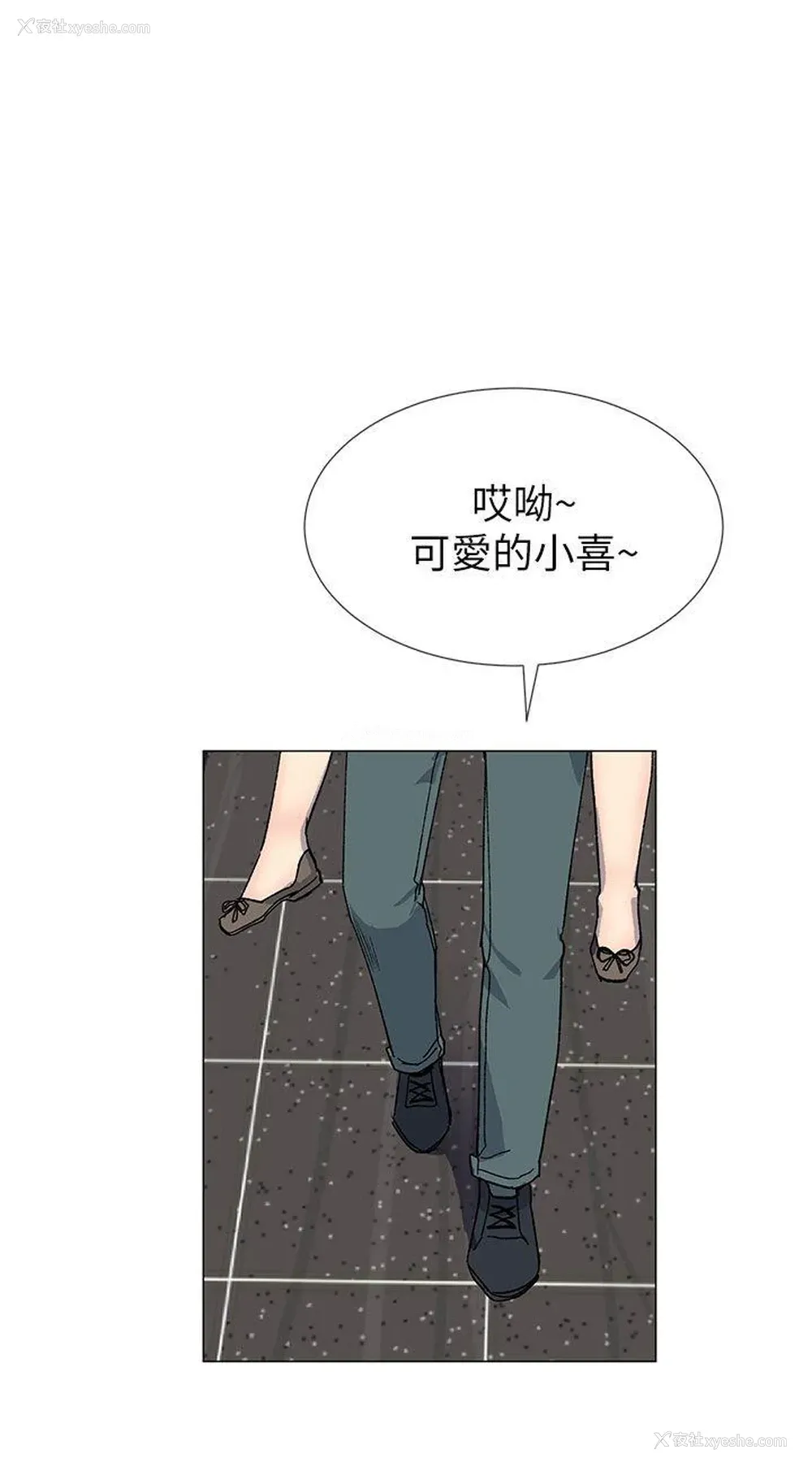 18P - 小一轮的纯爱女孩