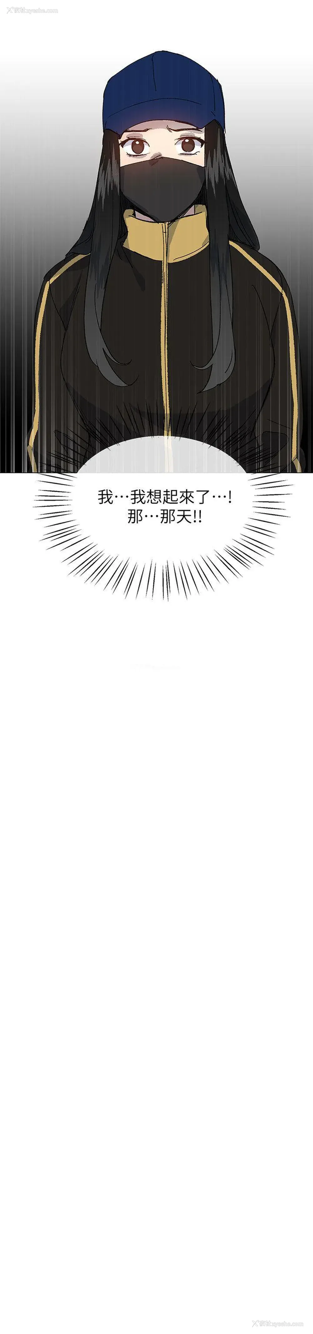2P - 小一轮的纯爱女孩