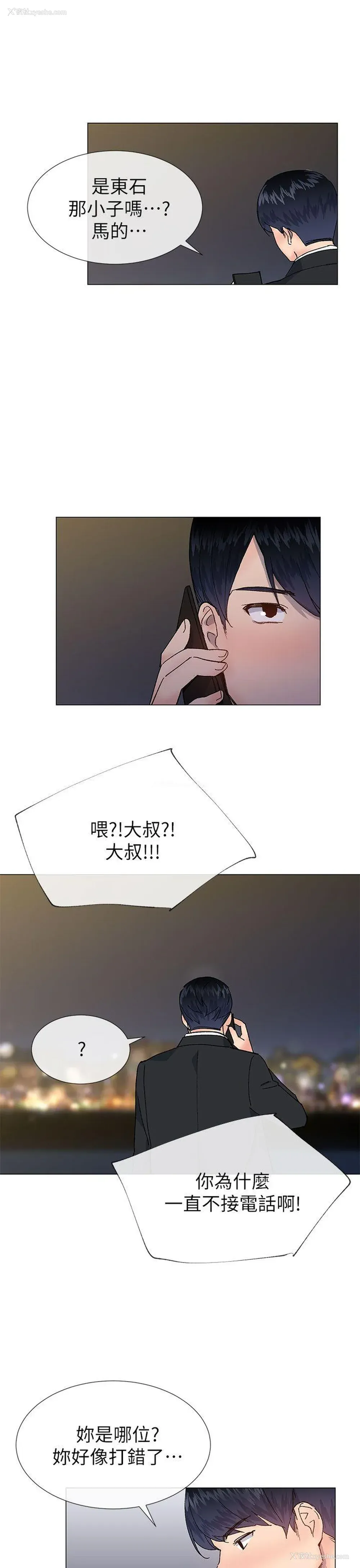 28P - 小一轮的纯爱女孩