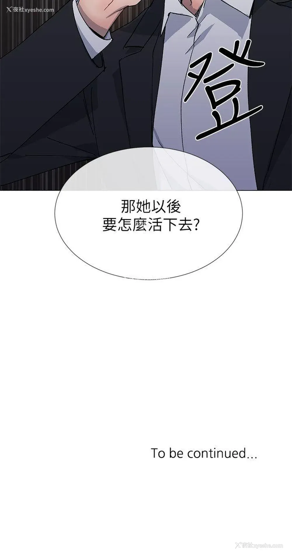 35P - 小一轮的纯爱女孩