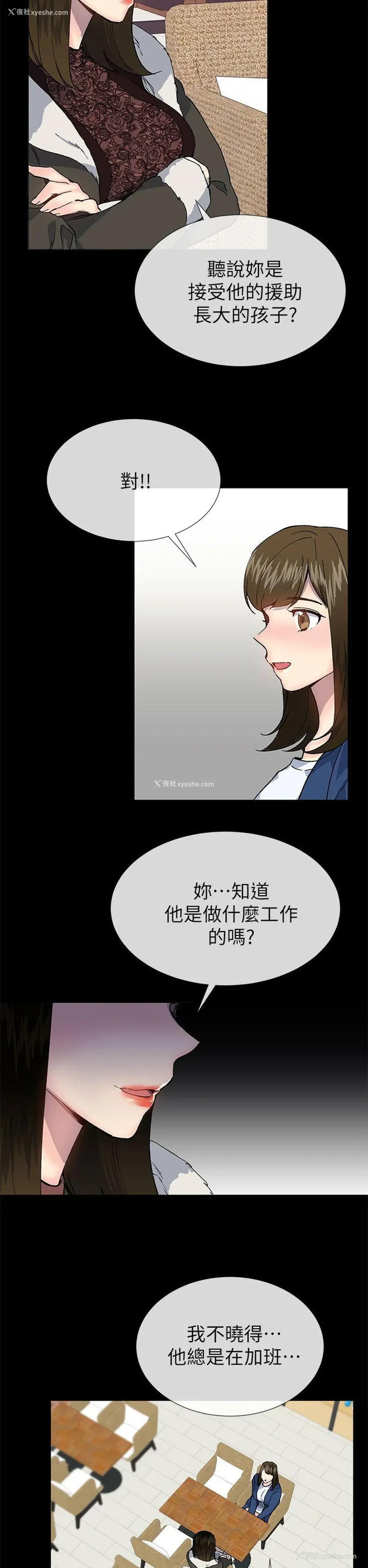 13P - 小一轮的纯爱女孩