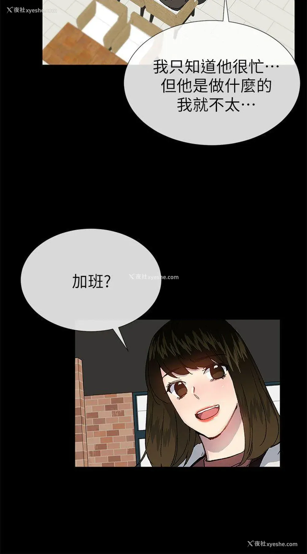 14P - 小一轮的纯爱女孩