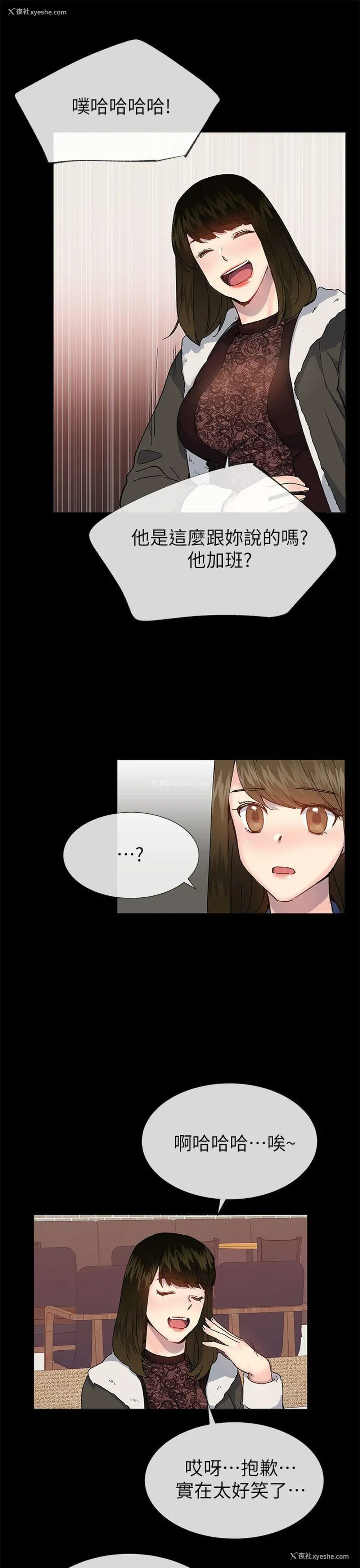 15P - 小一轮的纯爱女孩