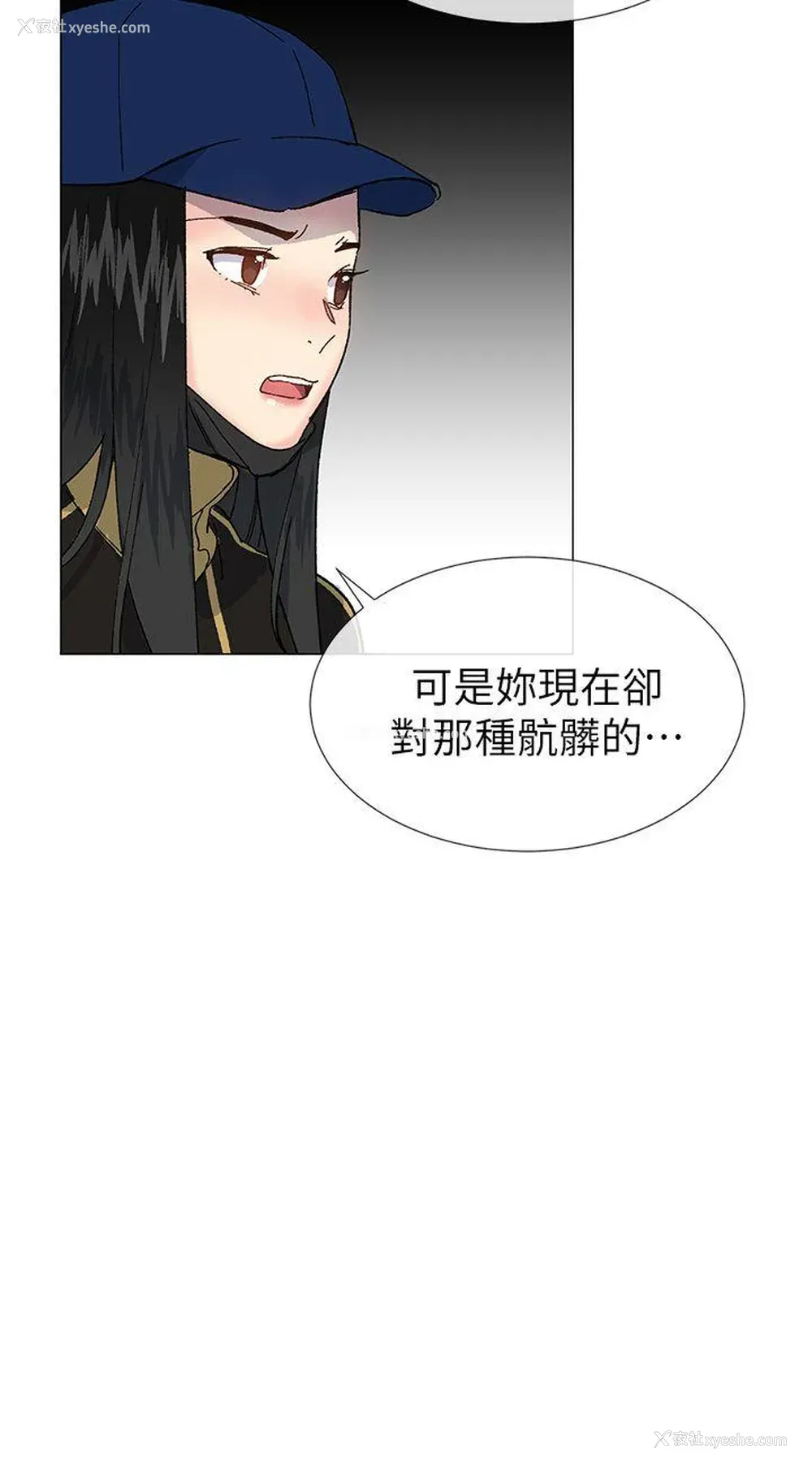 29P - 小一轮的纯爱女孩