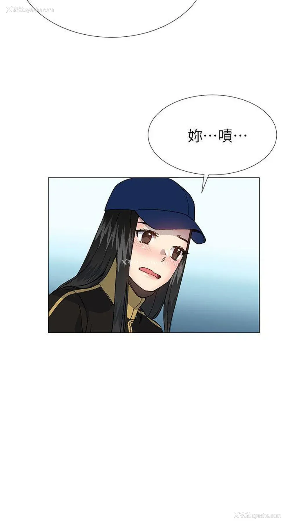 32P - 小一轮的纯爱女孩