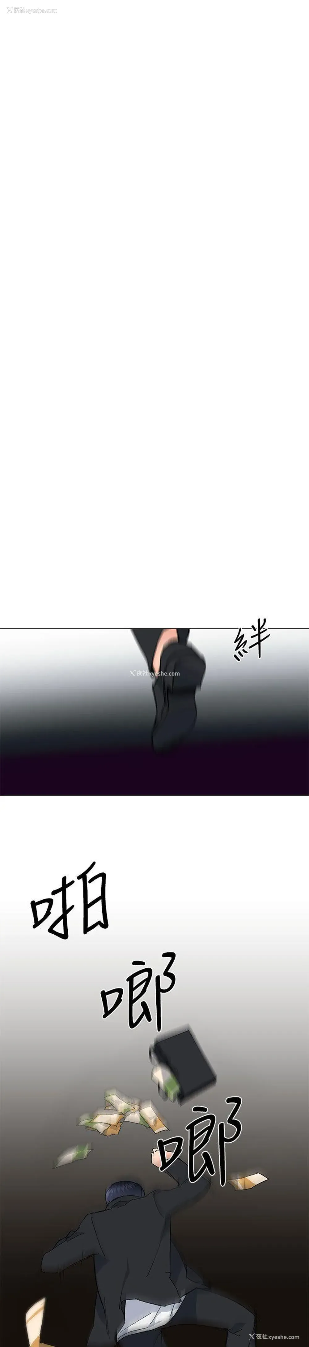 33P - 小一轮的纯爱女孩