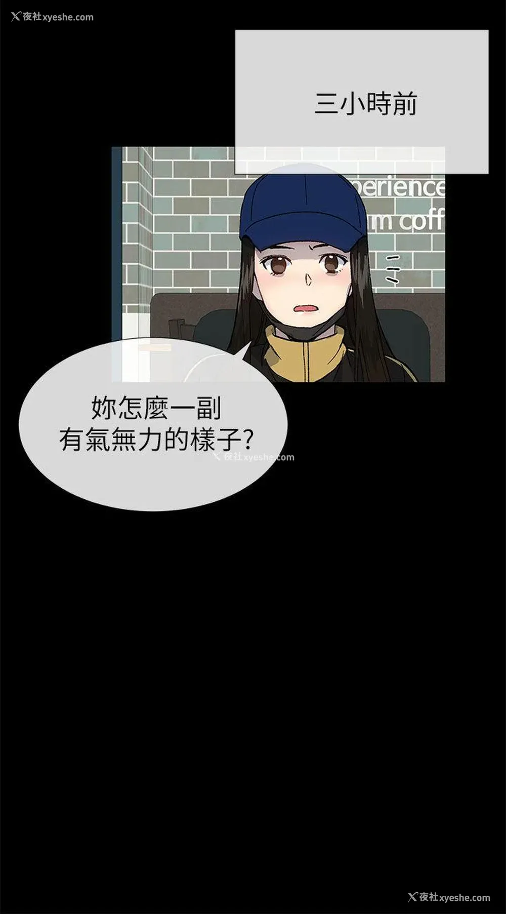 5P - 小一轮的纯爱女孩
