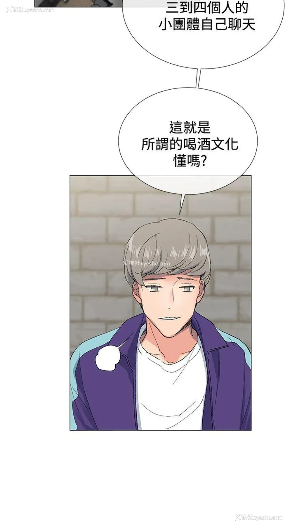 11P - 小一轮的纯爱女孩